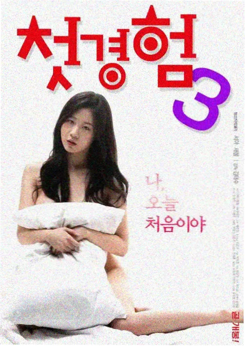 怪奇物语第五季 美剧TV在线观看