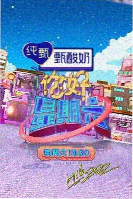 熊家餐馆第四季 美剧TV在线观看