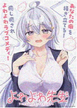 风骚律师全六季 美剧TV在线观看