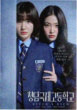 黄石第五季 美剧TV在线观看