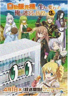 黄石第五季更新日历 美剧TV